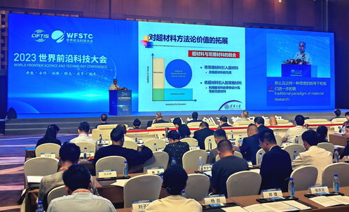 瞄準(zhǔn)前沿科技 院士專(zhuān)家共話(huà)教育科技新領(lǐng)域與新需求下的技術(shù)開(kāi)發(fā)